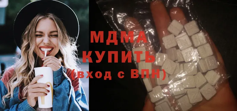 купить   ссылка на мегу ONION  MDMA crystal  Верхняя Салда 