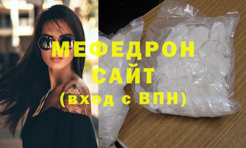 mega ONION  Верхняя Салда  Мефедрон 4 MMC 